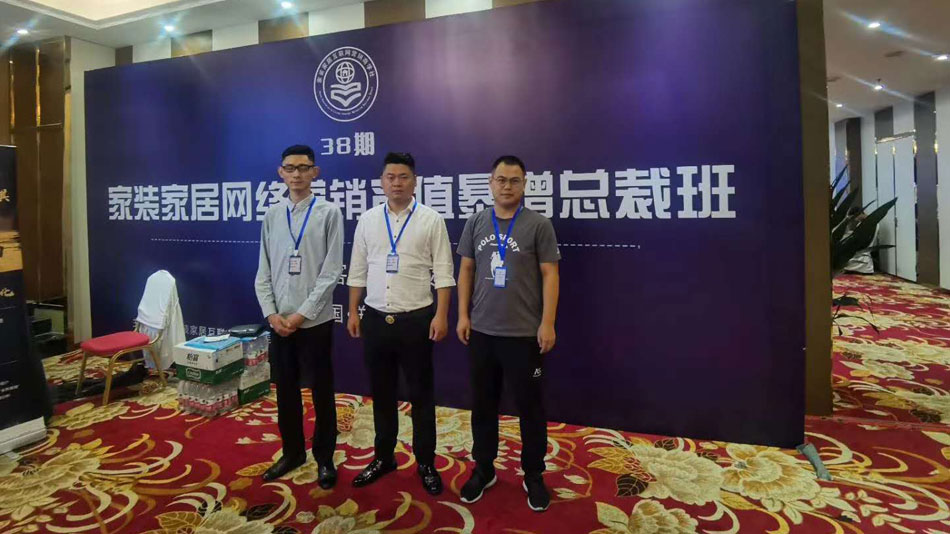 操你了视频楚航集团郑州学习日志