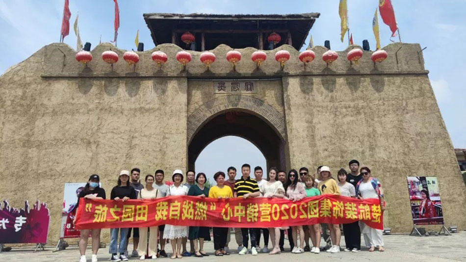 嗯啊插你嫩穴视频楚航装饰集团2020营销中心“燃烧自我 田园之旅”